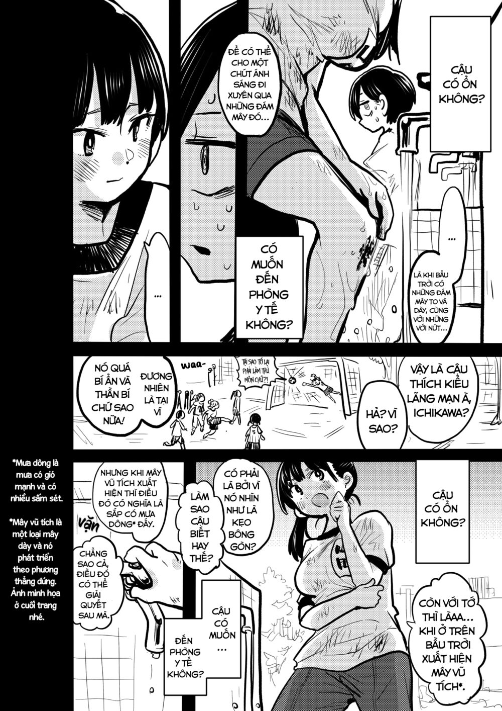 Boku No Kokoro Yabai Yatsu chapter 41.1 2