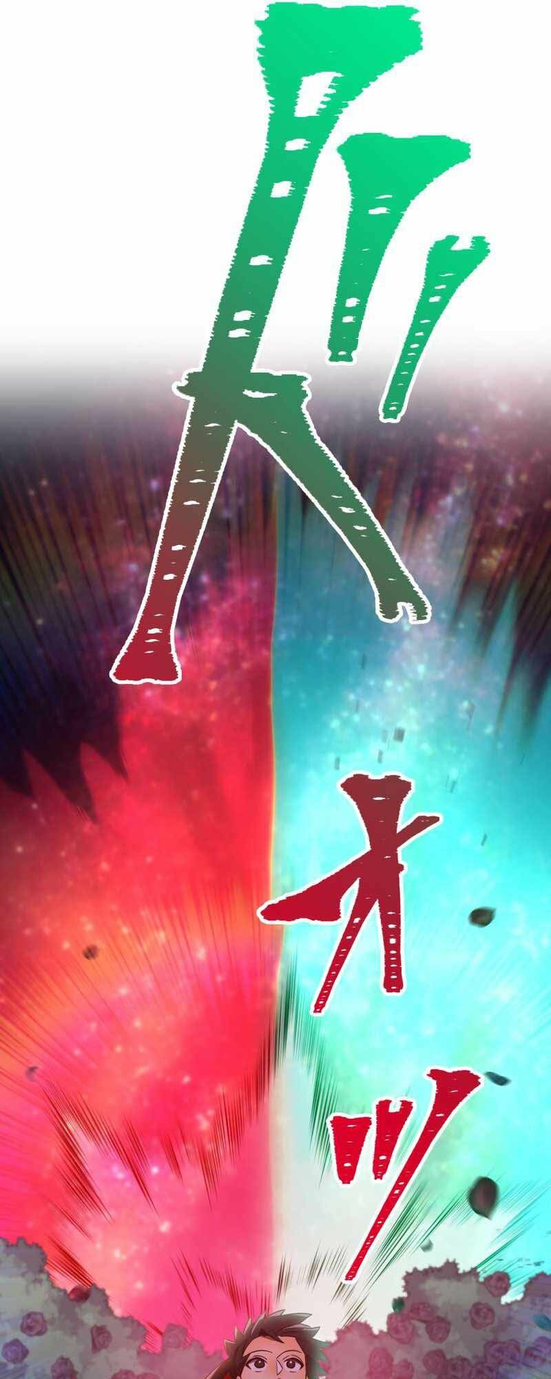 Huyết Thánh Cứu Thế Chủ~ Ta Chỉ Cần 0.0000001% Đã Trở Thành Vô Địch chapter 52 12