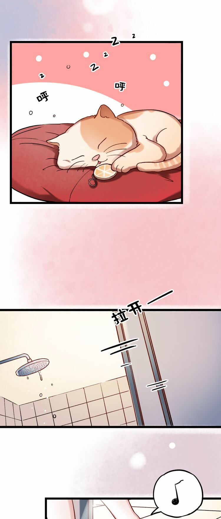 trạch thượng tịch mịch huỳnh hỏa chapter 4 4