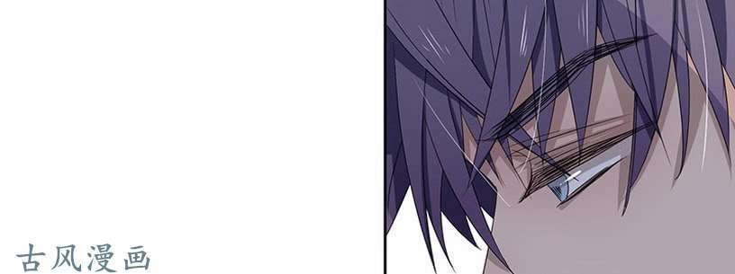 chỉ nhiễm thành hôn: đại thúc sủng vợ vô độ chapter 38 24