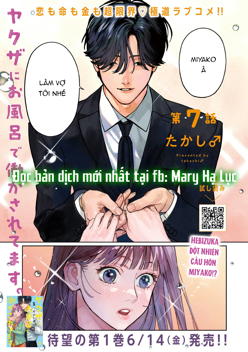 tôi bị tên yakuza ép làm việc trong nhà tắm chapter 7.1 2