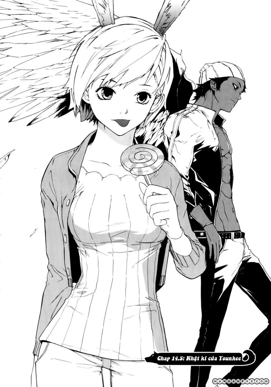 carnivorous princess yegrinna chapter 14.5 2