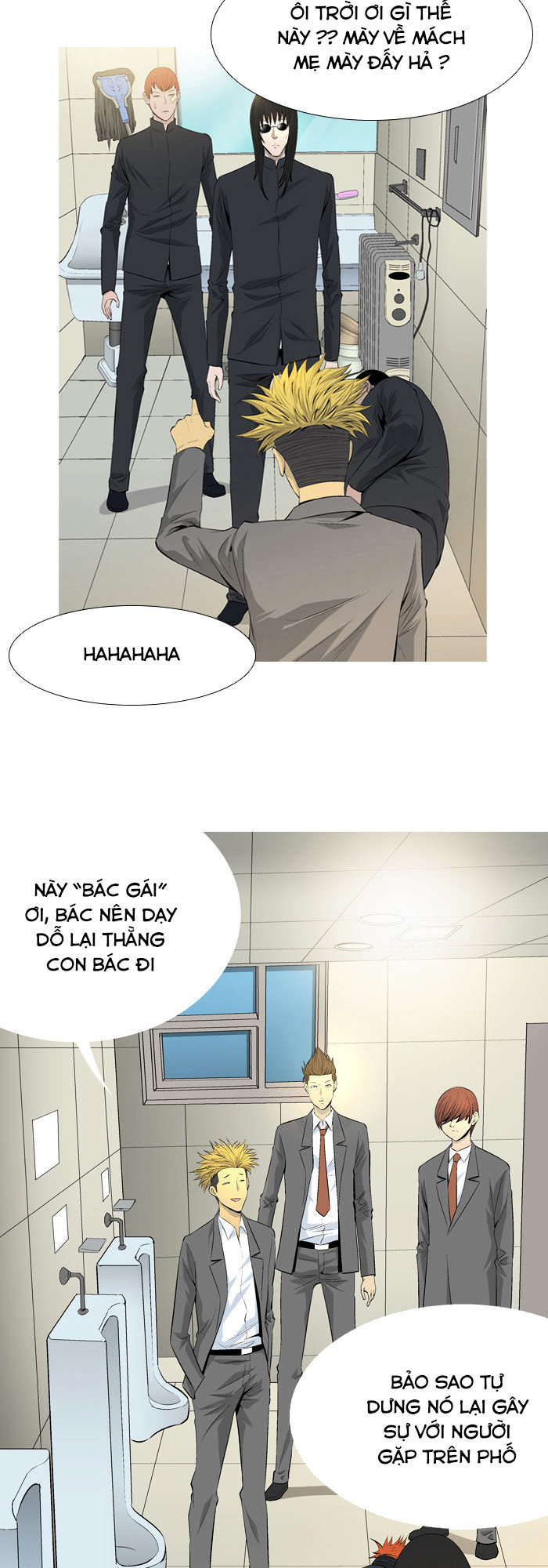 aura from another planet chapter 39 5