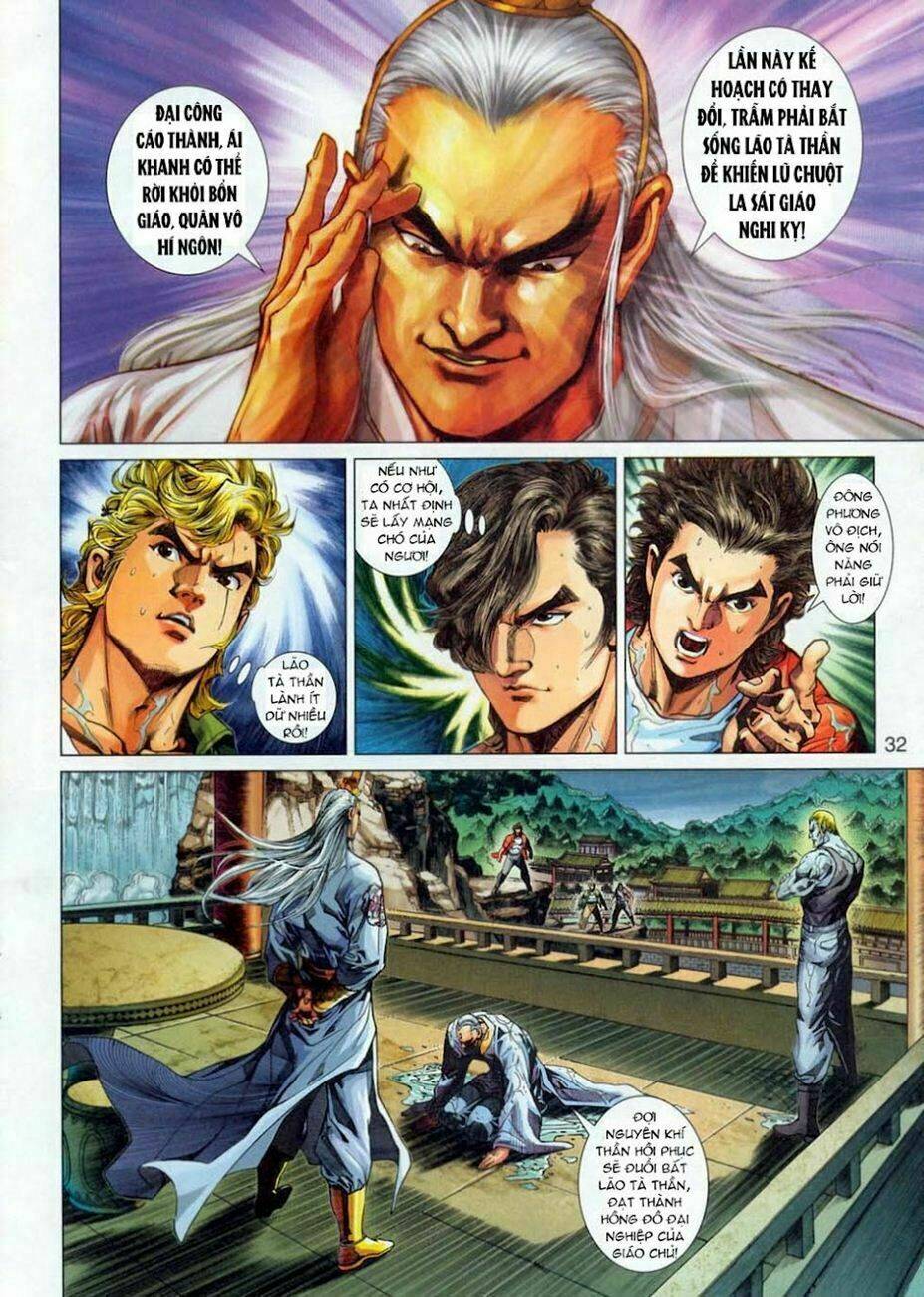 tân tác long hổ môn chapter 303 31