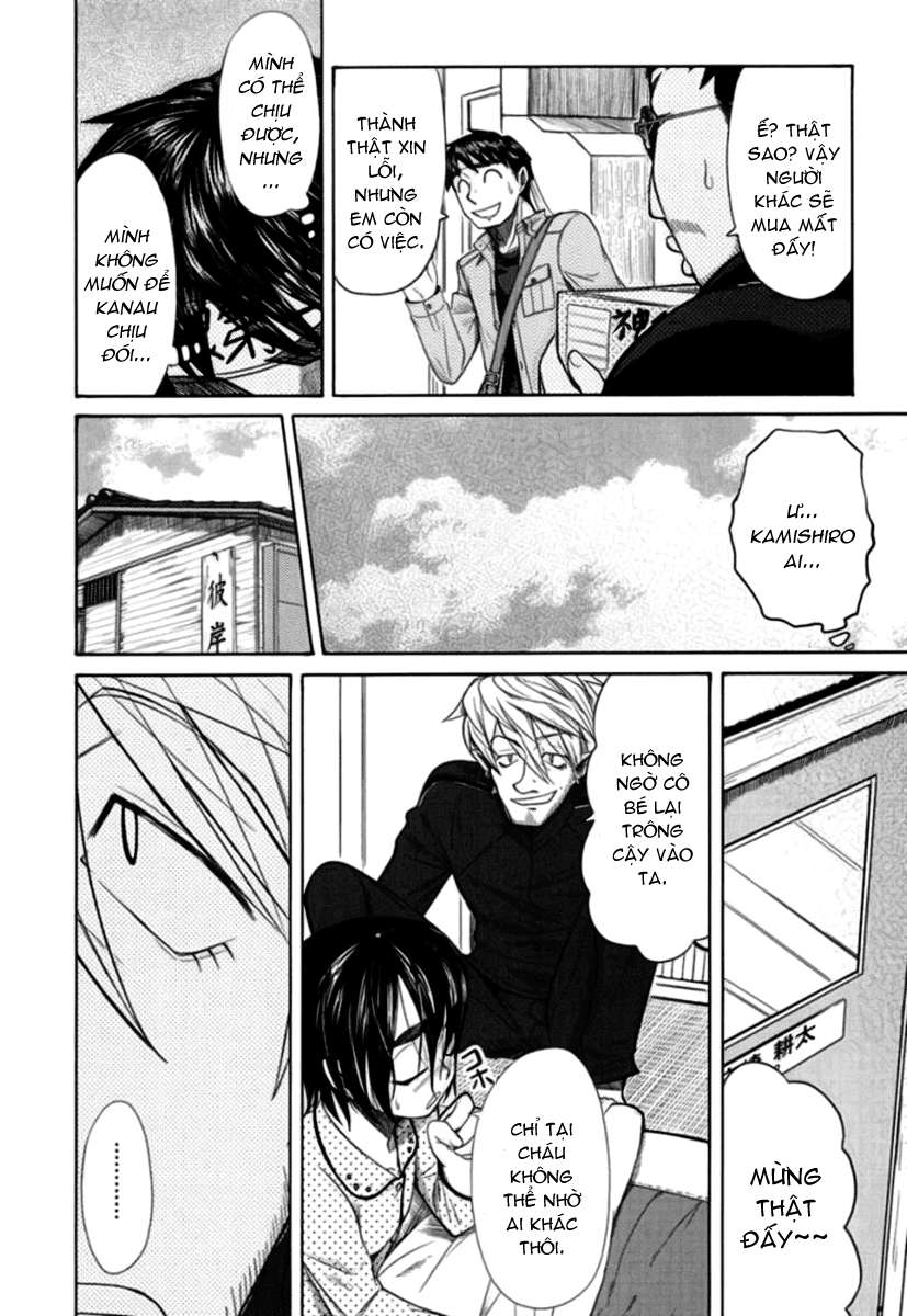 otaku no musume-san chapter 18 13