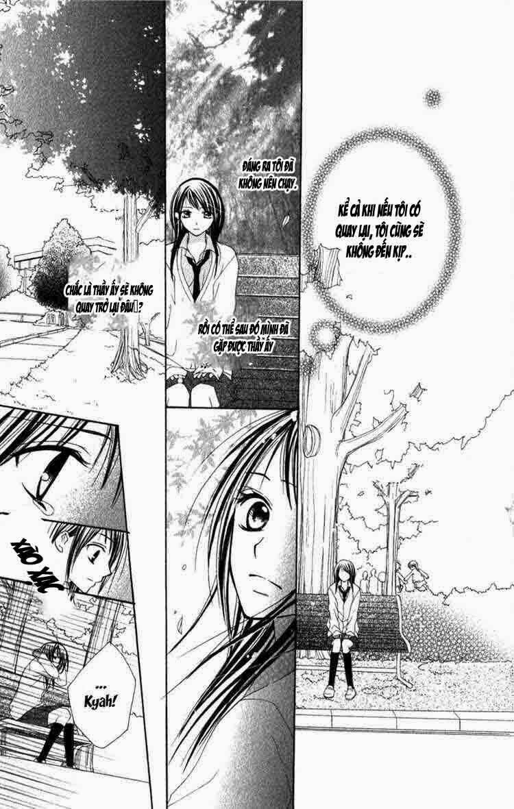 7 genme wa himitsu chapter 2 13