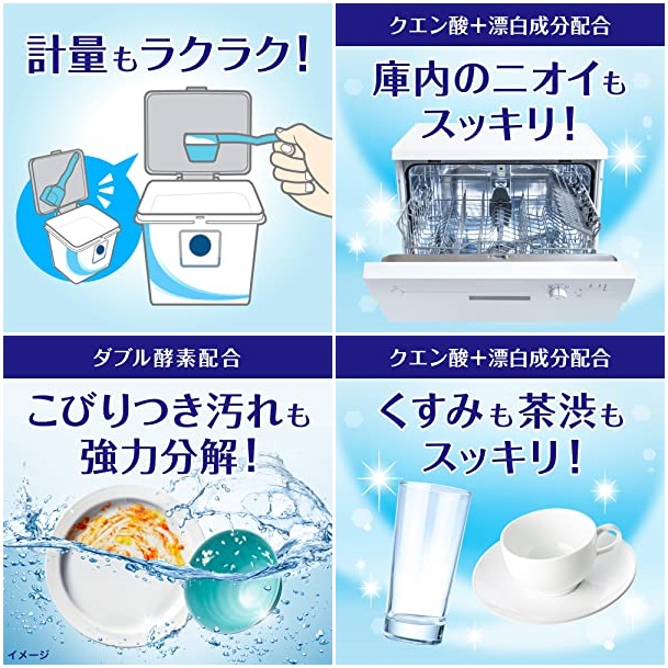 Bột muối rửa bát Kyukyuto dành cho máy rửa bát - Made in Japan