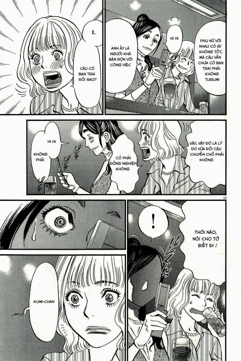 kono s wo mi yo chapter 97 15