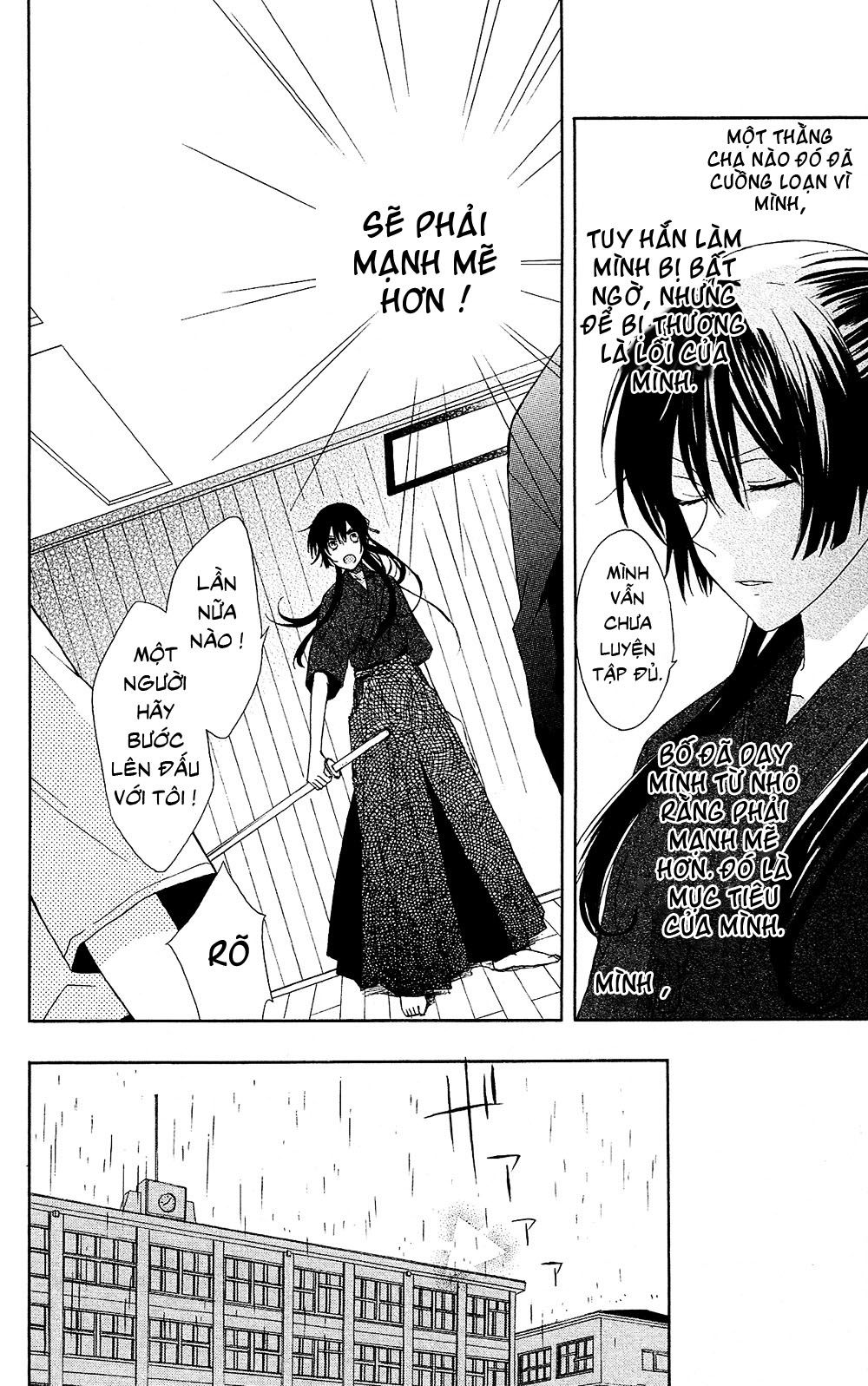 mizutama honey boy chapter 2 8