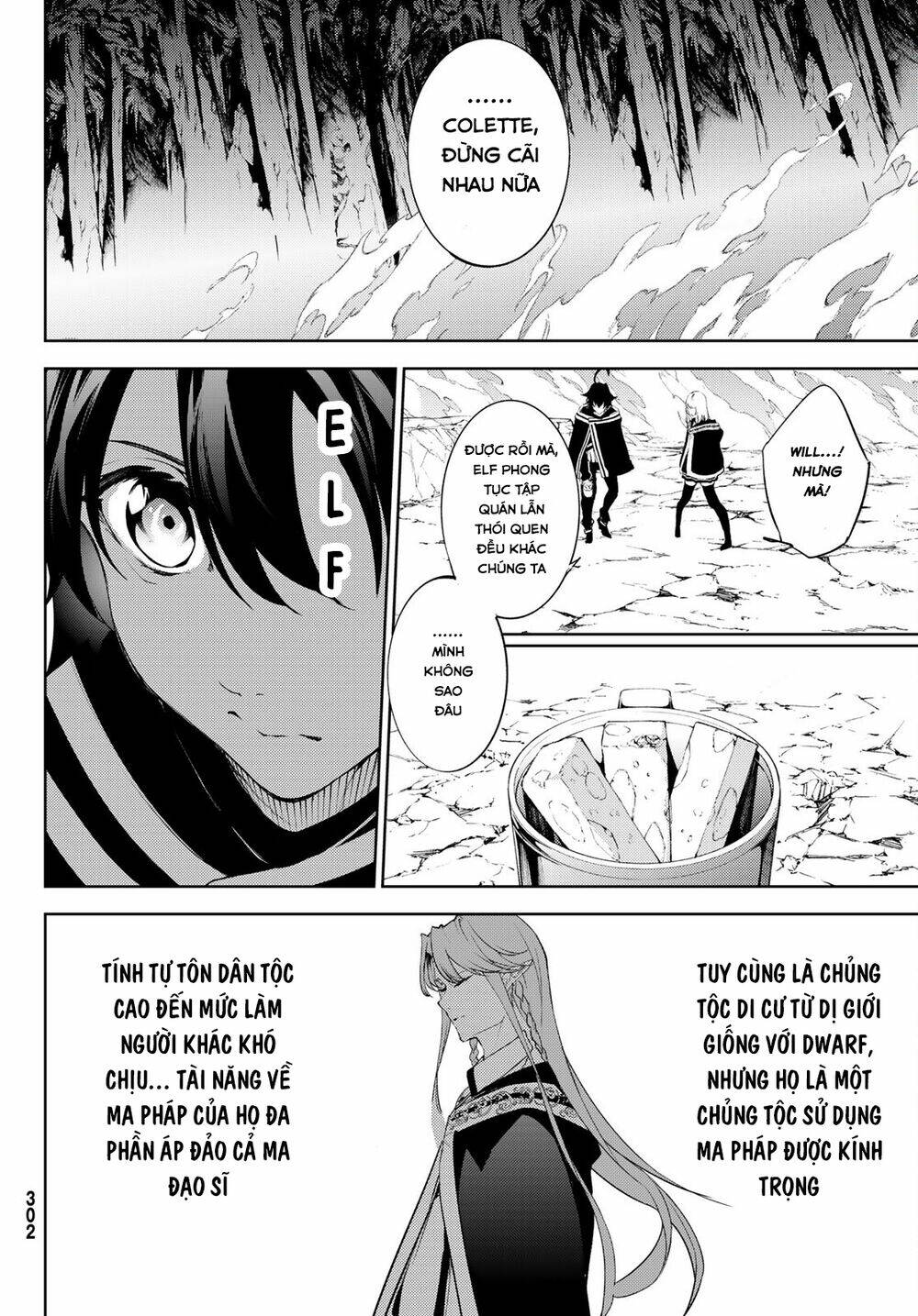 wistoria's wand and sword chapter 13 17