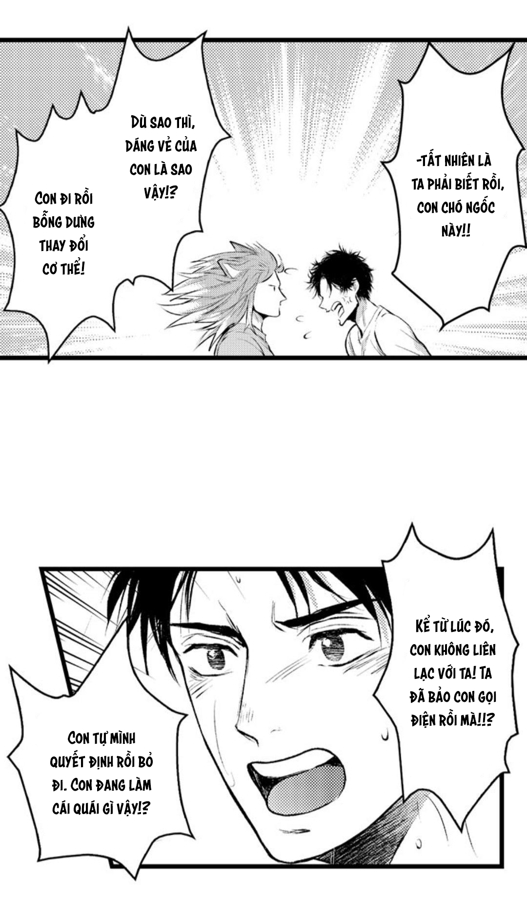 đứa con trai quái vật của tôi chapter 16.2 5