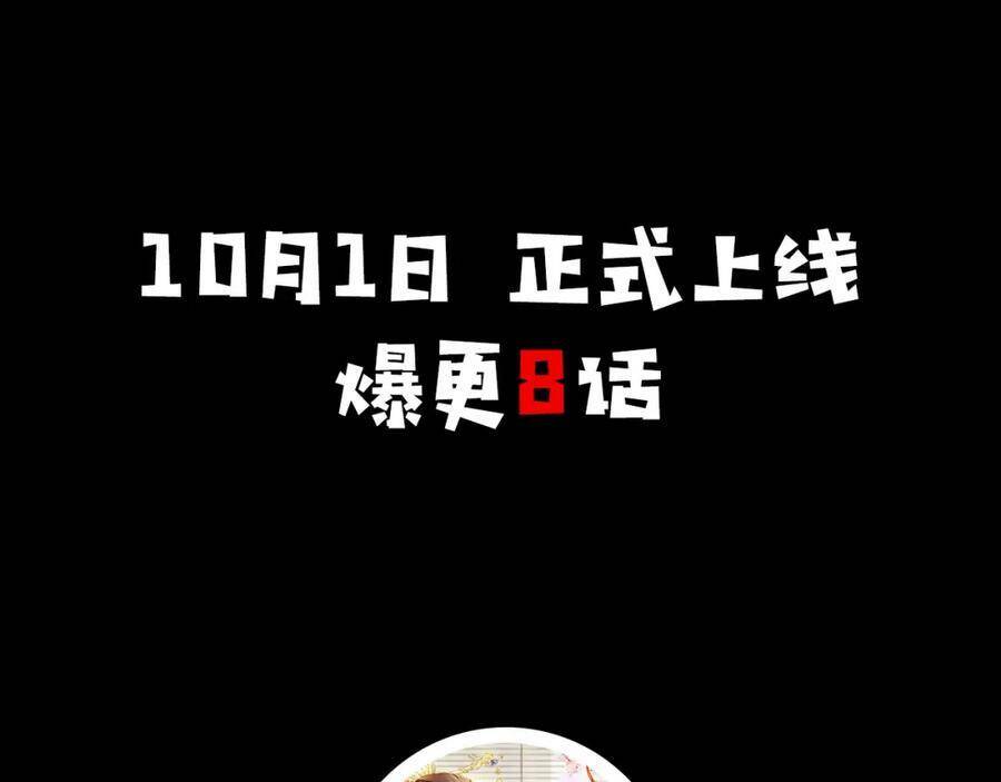 nhặt được bảo bối manh manh chapter 0 46