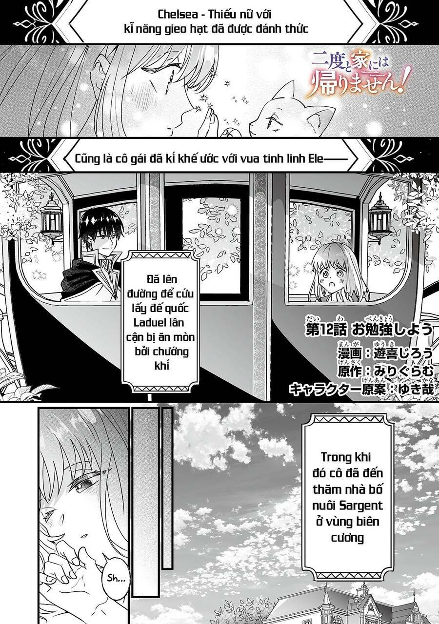 nido to ie ni wa kaerimasen chapter 12 1
