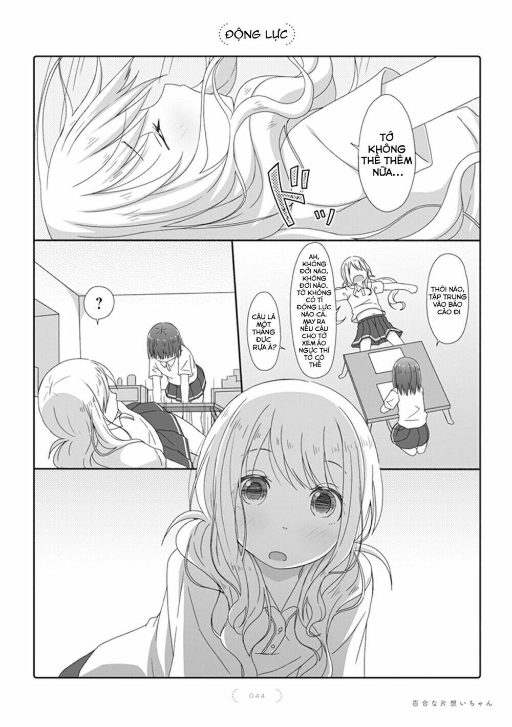 yuri na kataomoi-chan chapter 23 2