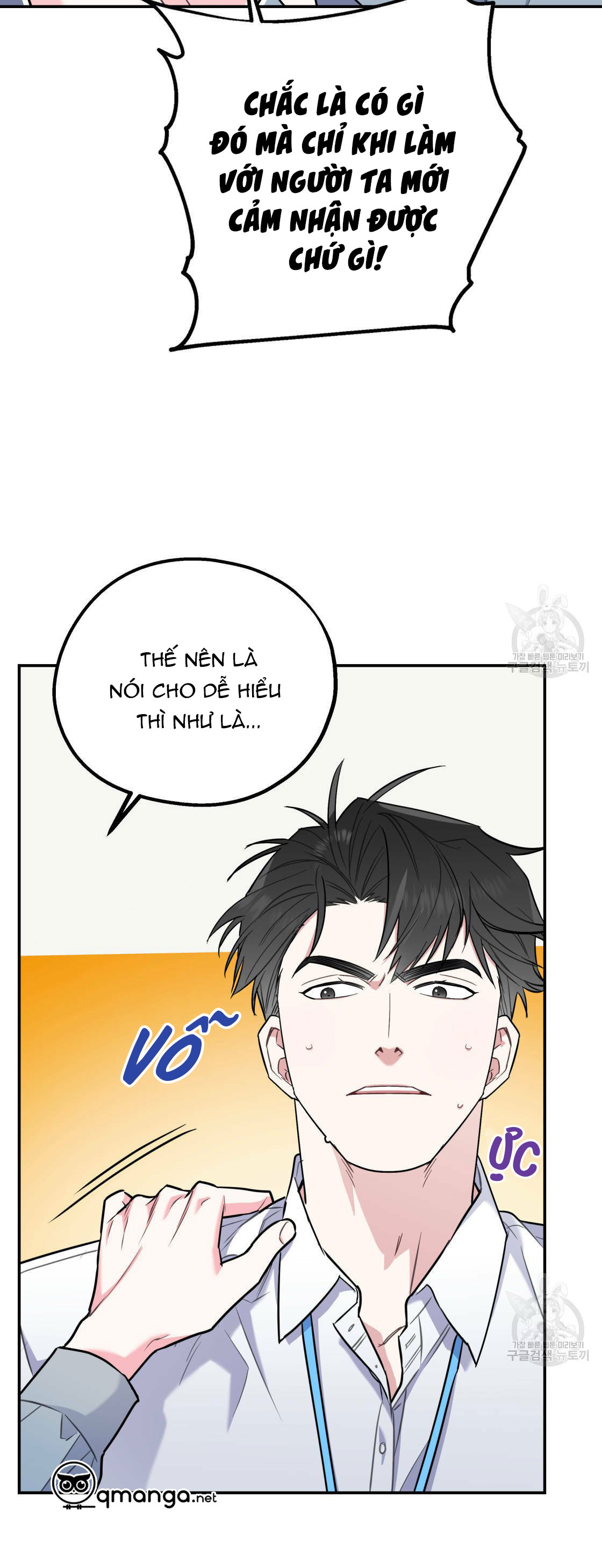 tôi với cậu không thể như thế này chapter 15 51