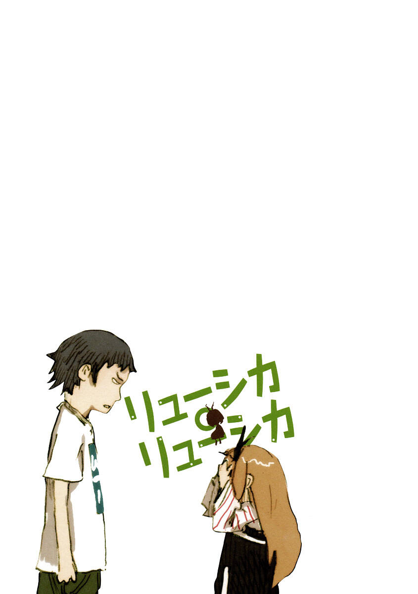 ryuushika ryuushika chapter 10 15