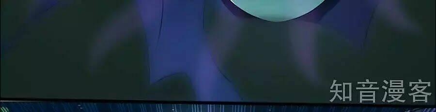 gian phi như thử đa kiều chapter 40 35