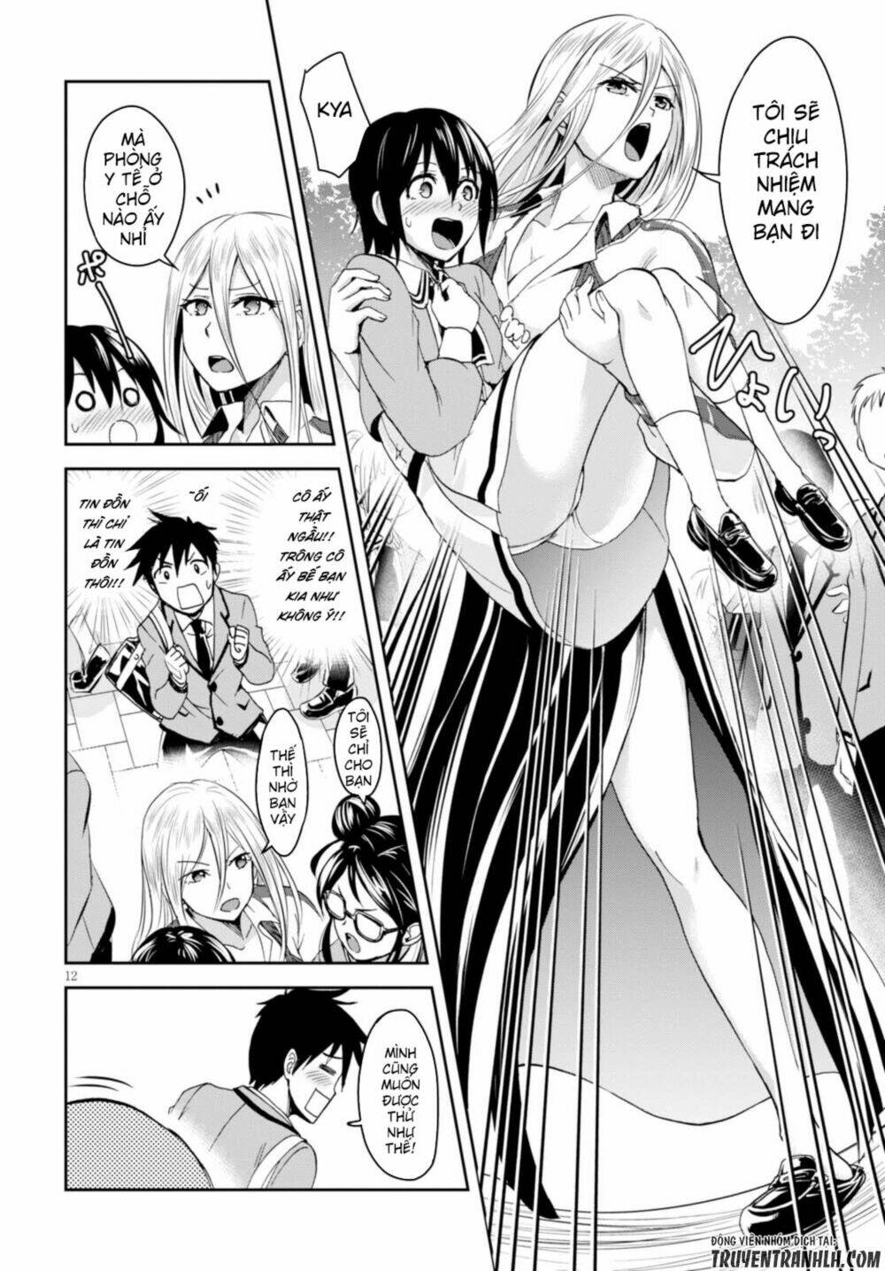 shinobi kill chapter 2 14