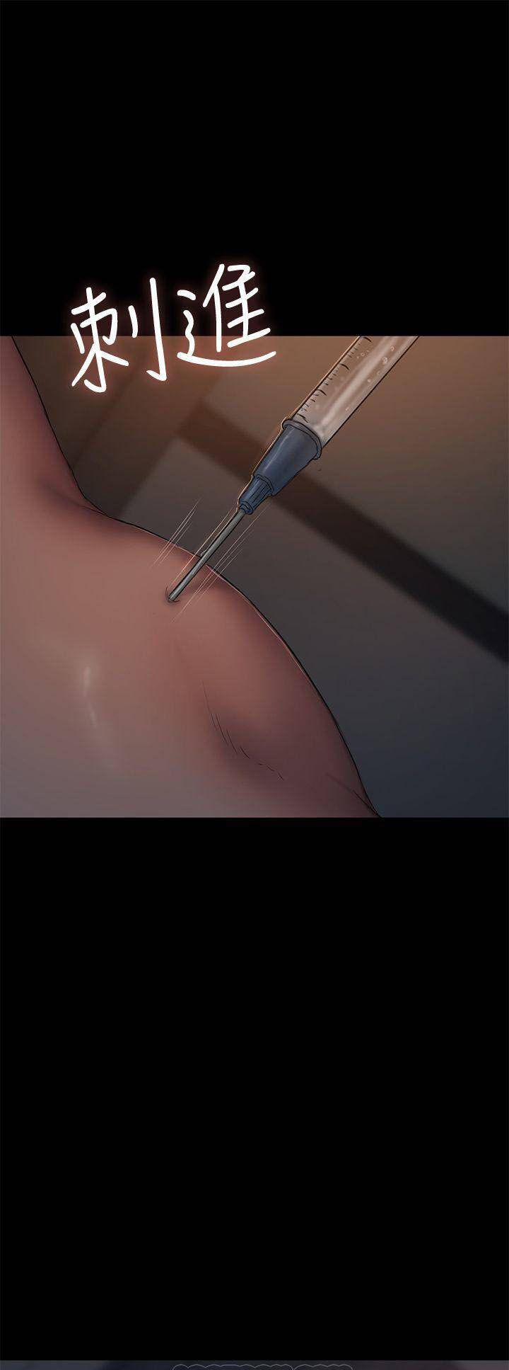 chạy trốn chapter 56 74