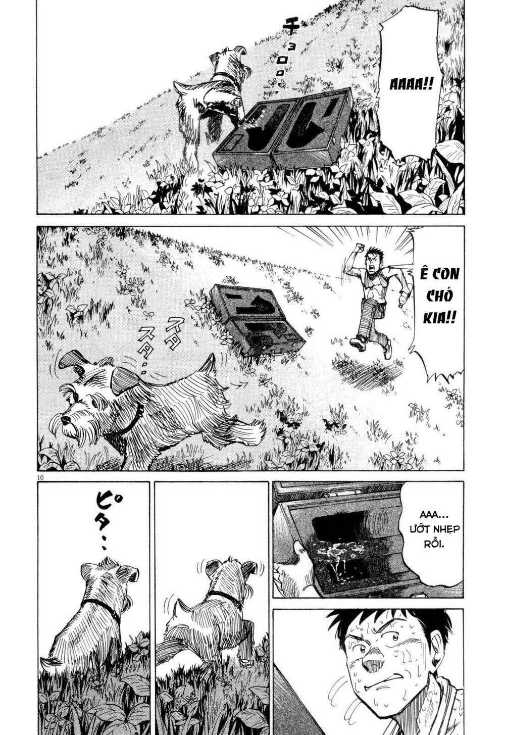 blue giant chapter 8 10