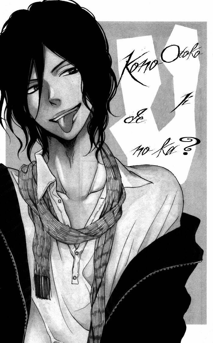 waruiko no mikata chapter 2 4