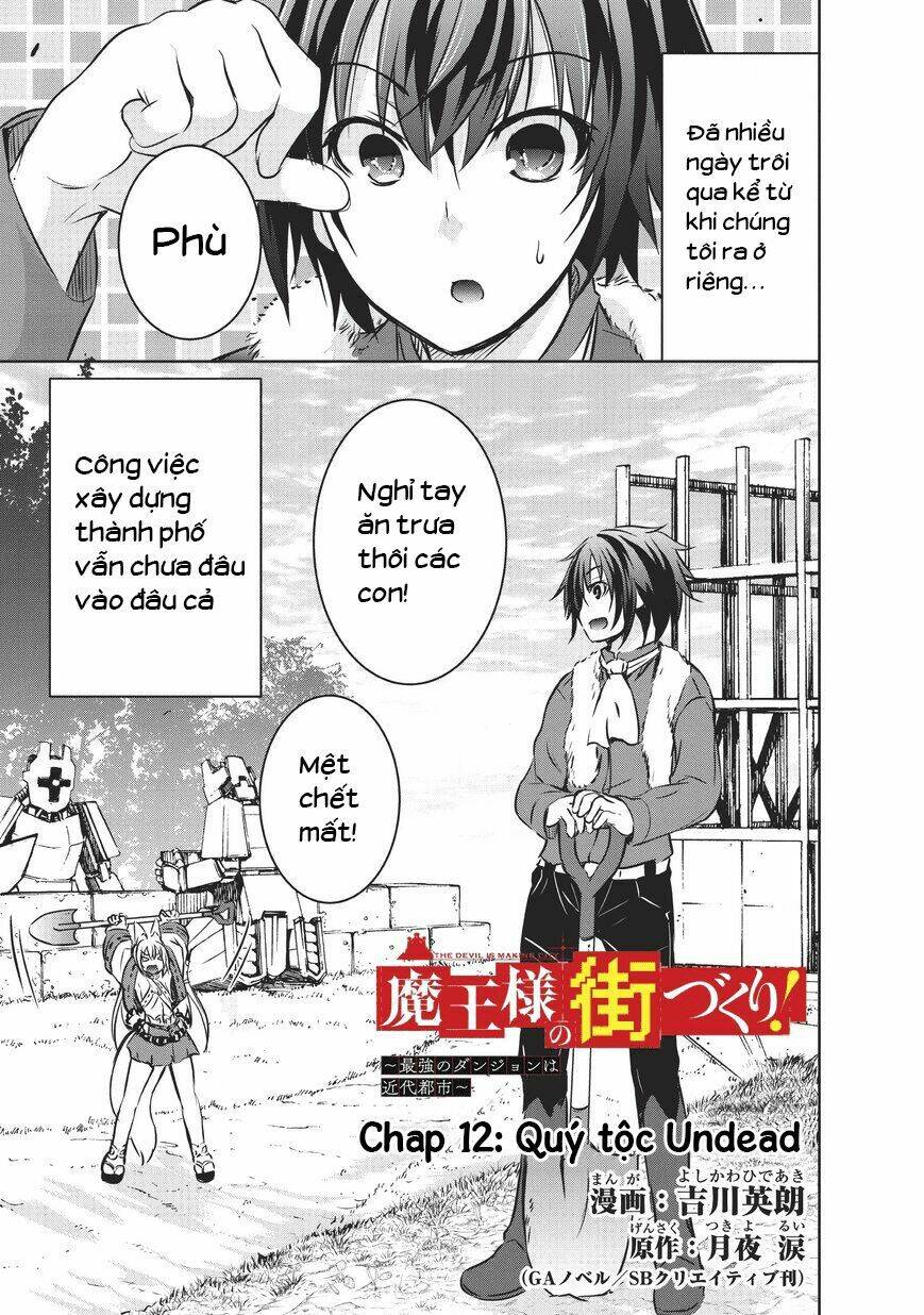 maou-sama no machizukuri! ~saikyou no danjon wa kindai toshi~ chapter 12 2