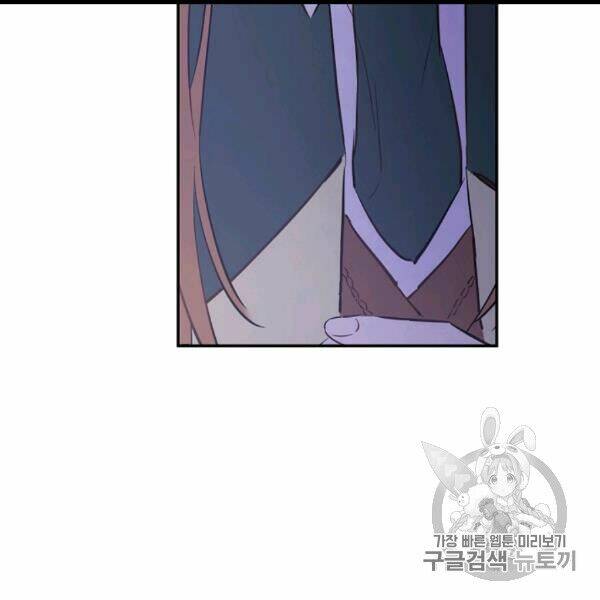 một ngày nọ ta trở thành công chúa chapter 83 119