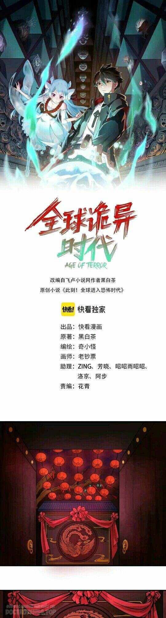 toàn cầu quỷ dị thời đại chapter 13 3