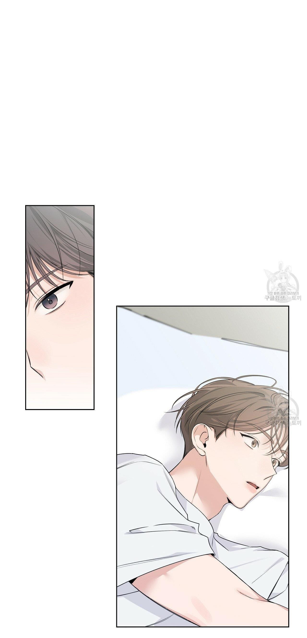 đừng bận tâm, em yêu chapter 13 44