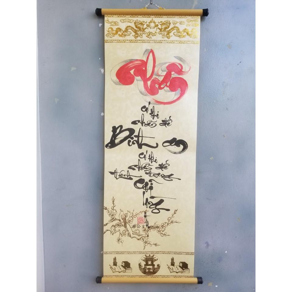 Thư pháp chữ NHẪN. Quà tặng thư pháp, quà tết
