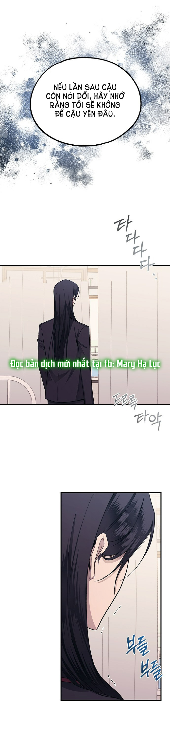 yeonwoo ngây thơ chapter 75.2 14