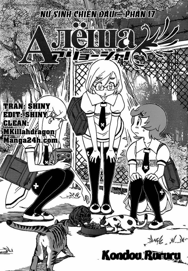alyosha chapter 17 1