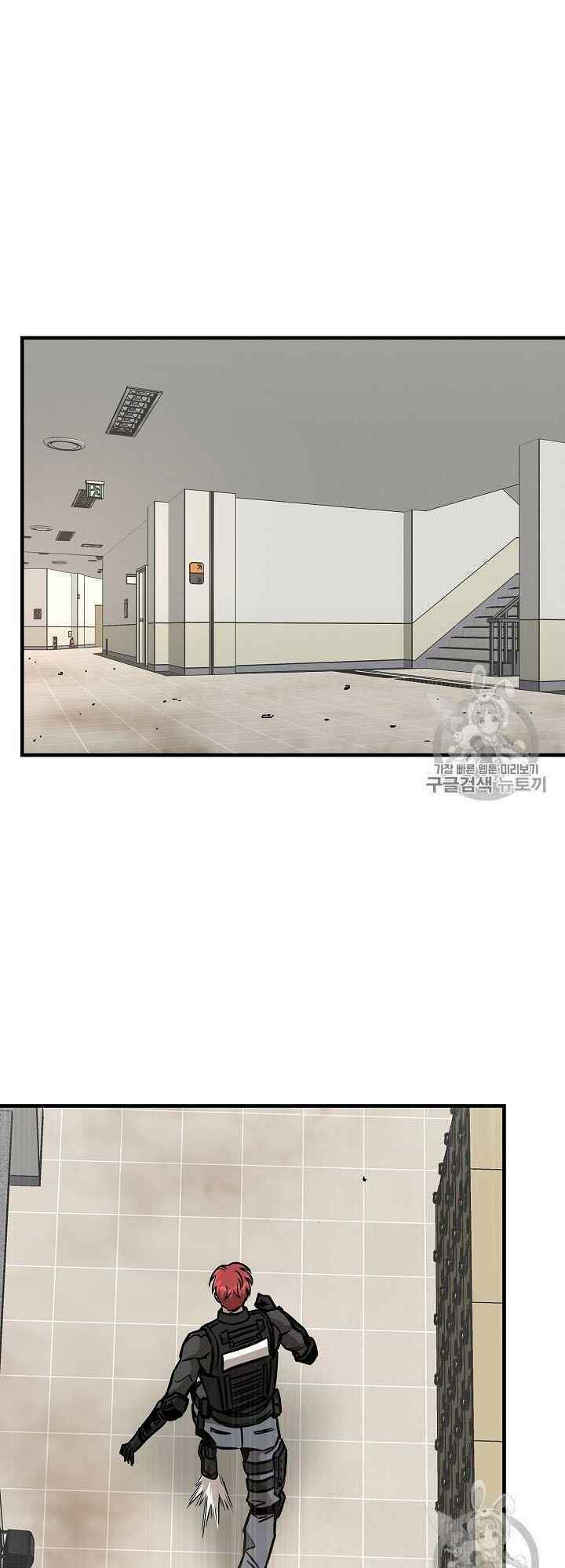 return survival chapter 61 17