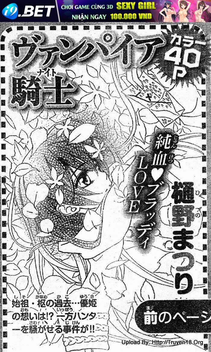 hiệp sĩ vampire chapter 64 32