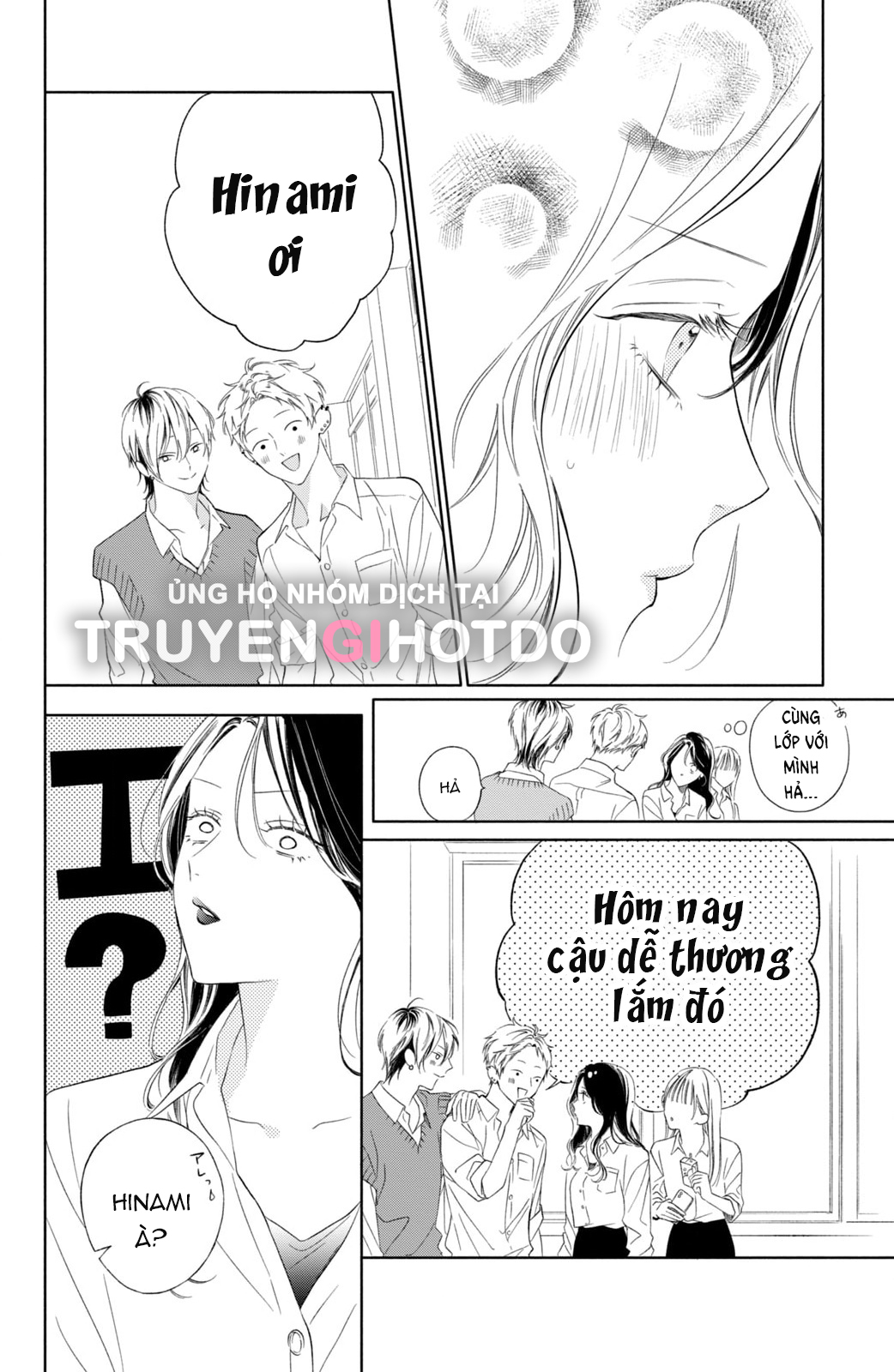 [18+] thầy ơi hãy ngã vào lòng em đi! chapter 3.2 3