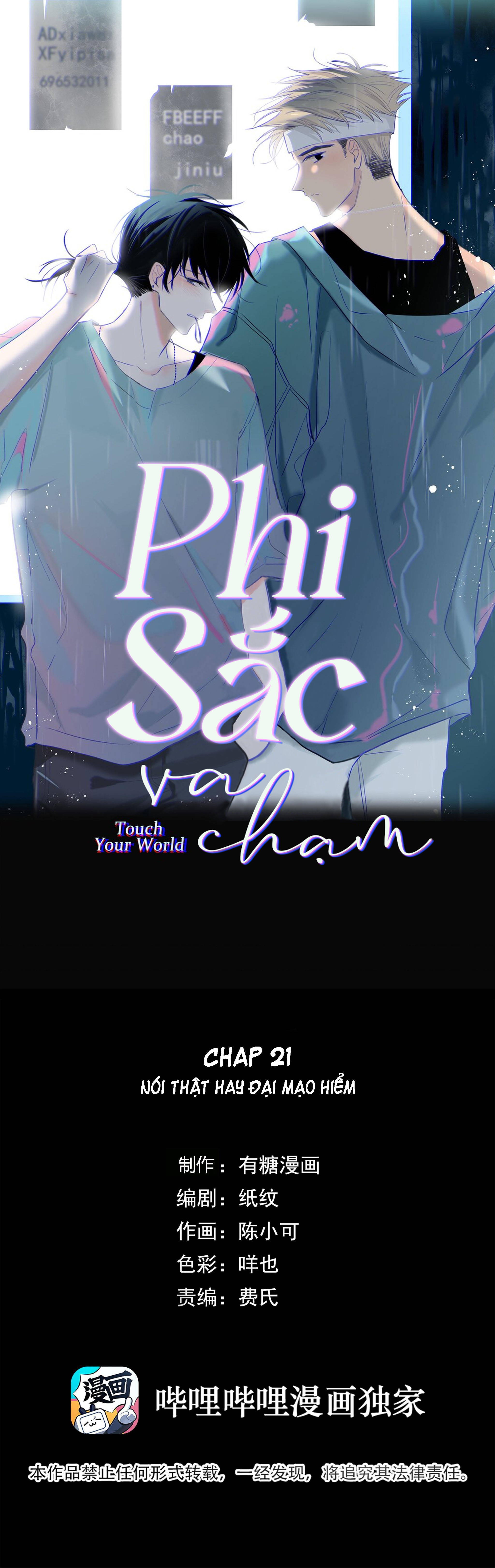 phi sắc va chạm chapter 21 1