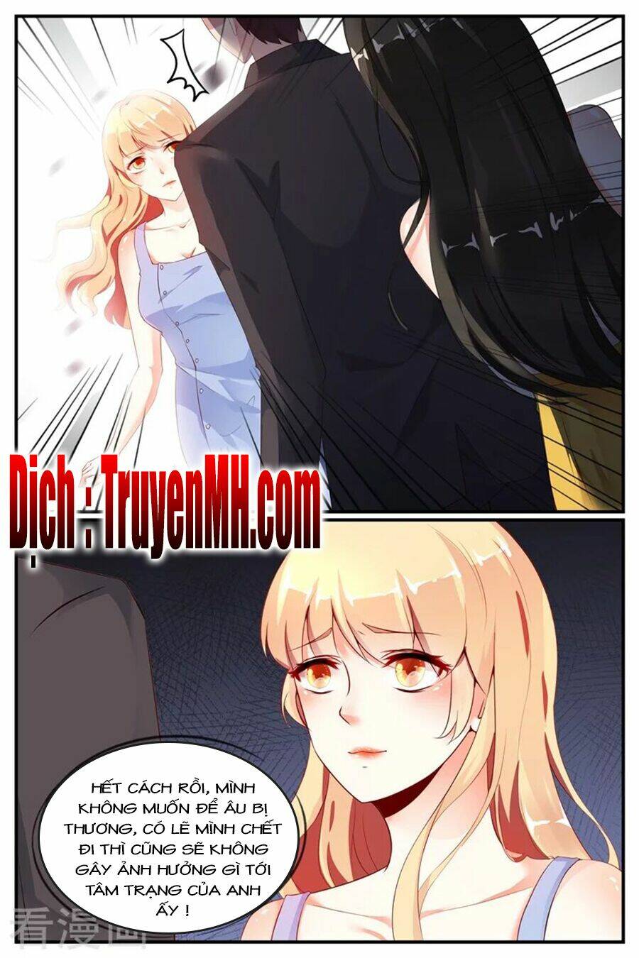 kiều thê thái điềm, đế thiếu sủng thượng thiên chapter 66 2