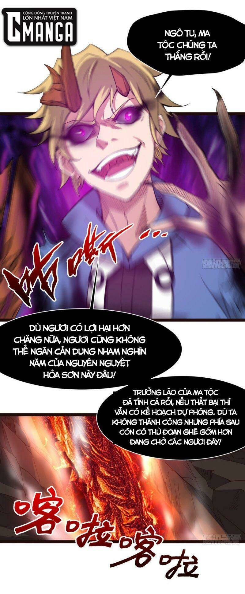 ma hoàng sư đệ quả thực quá chung tình chapter 21 1