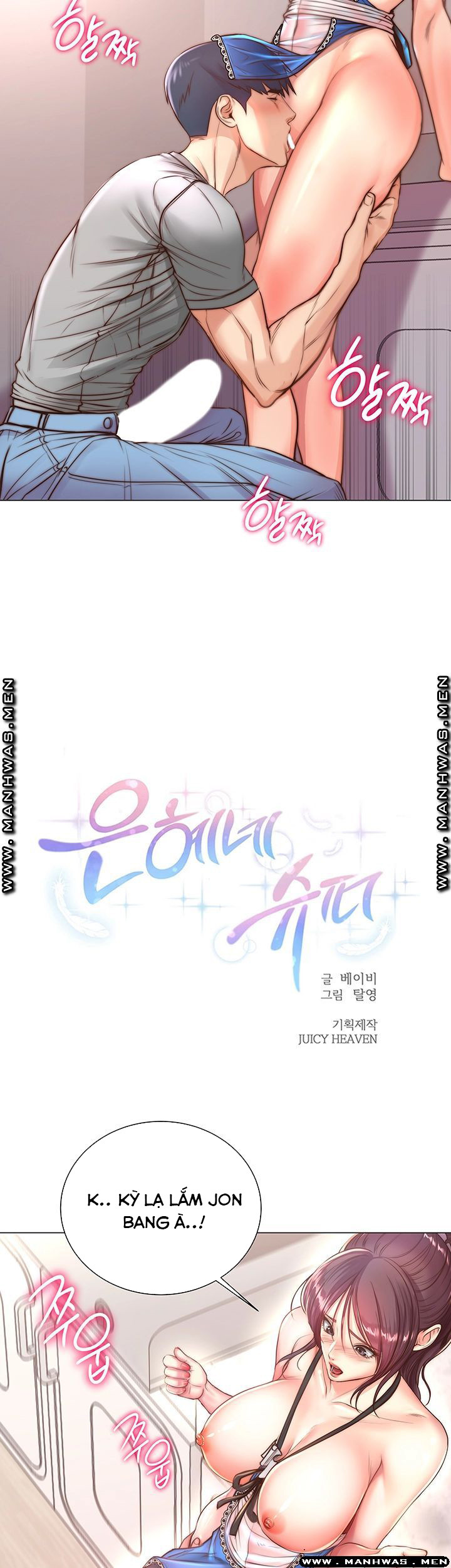 siêu thị của eunhye chapter 64 5