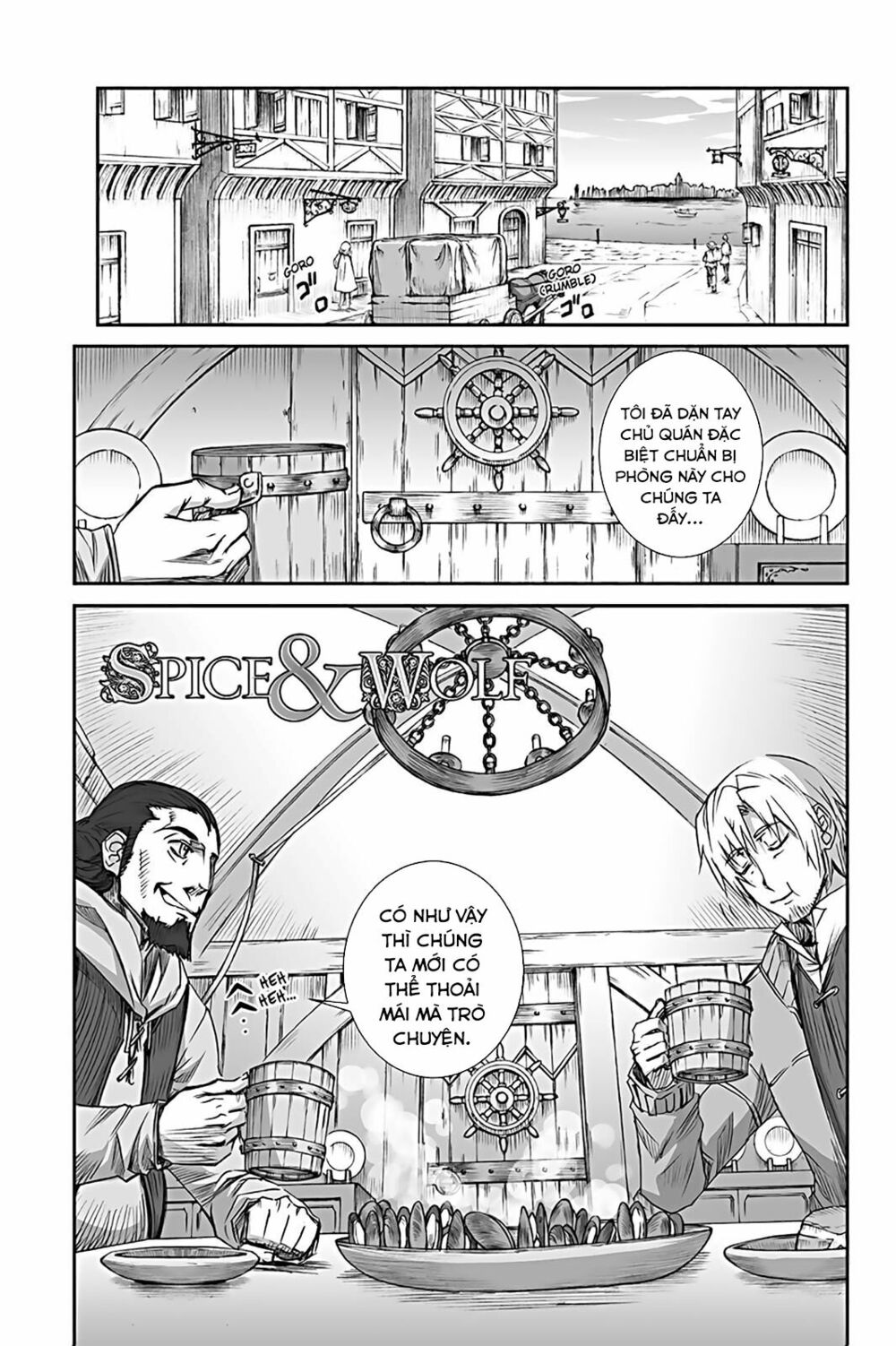 ookami to koushinryou chapter 57 1