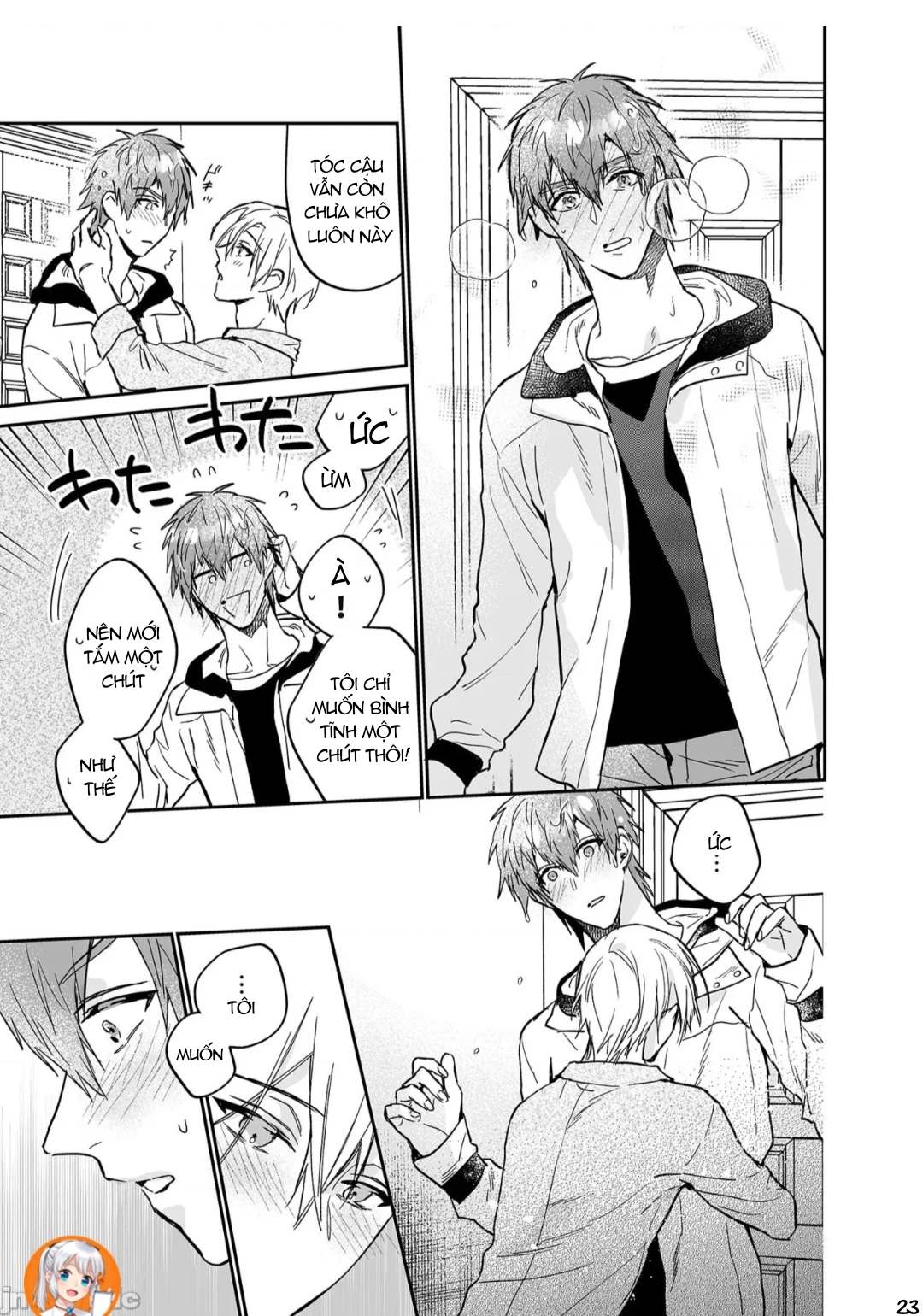 ourboros didos chapter 15 23