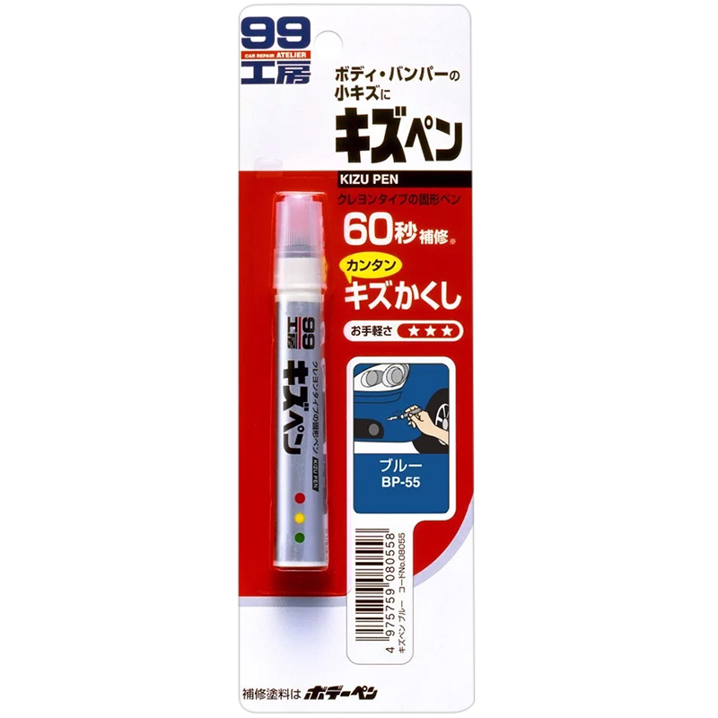 Bút Lấp Vết Xước Ô Tô Kizu Pen White BP-55 Soft99 (7g) - Xanh Dương