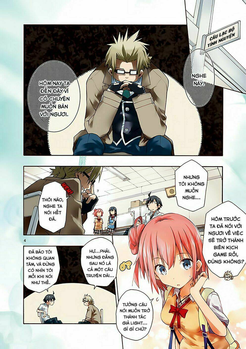 yahari ore no seishun rabukome wa machigatte iru chapter 18 5