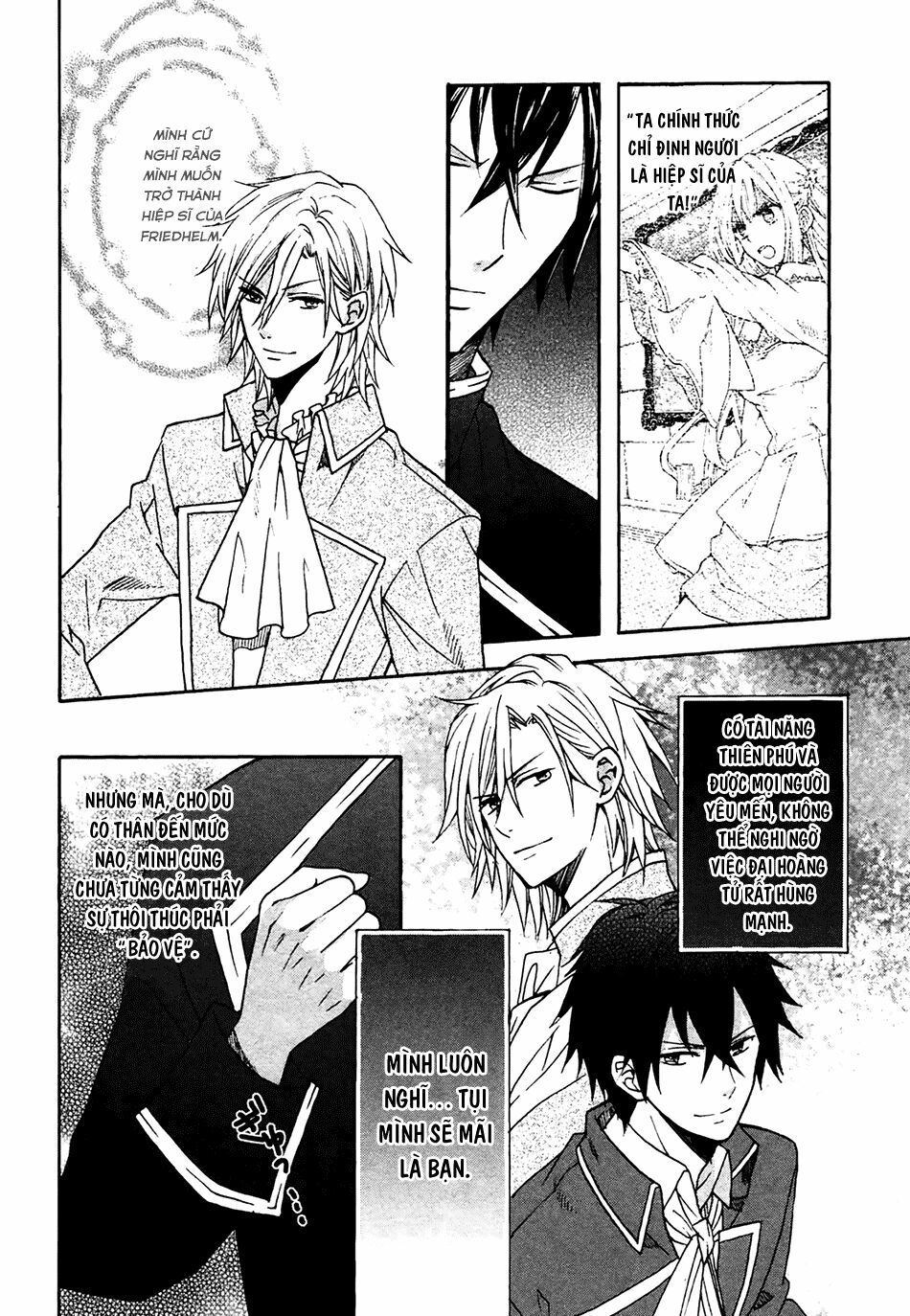 okobore hime to entaku no kishi chapter 5 4