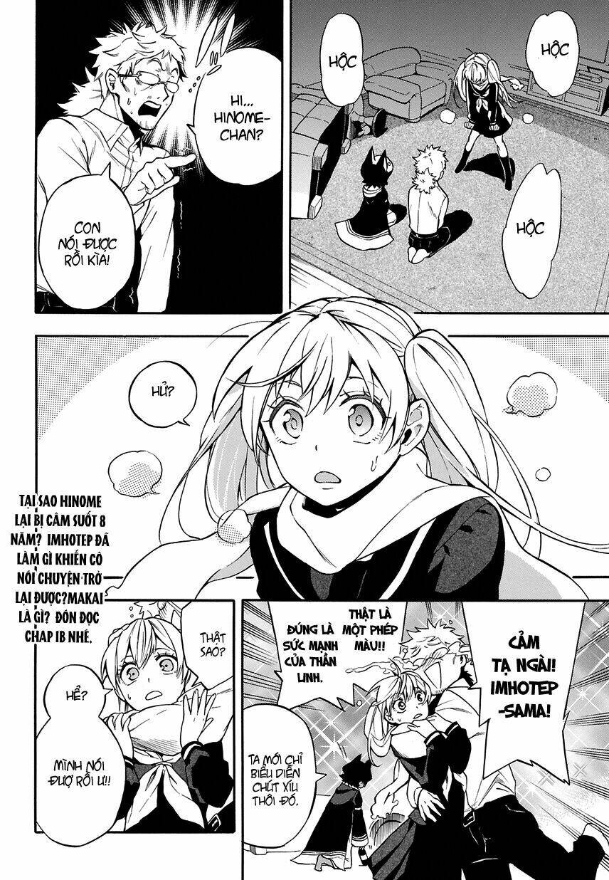 great priest imhotep chapter 1.1 20