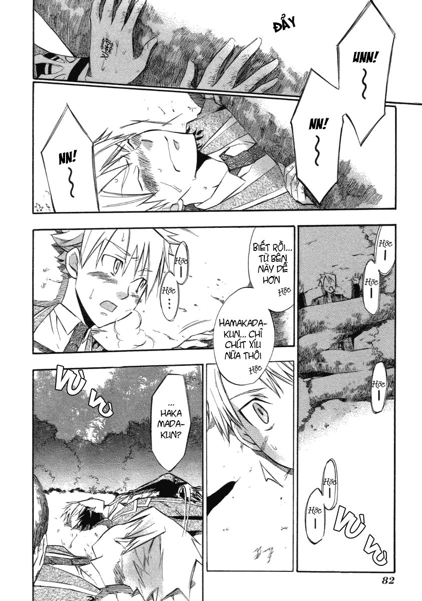 aphorism chapter 5 17