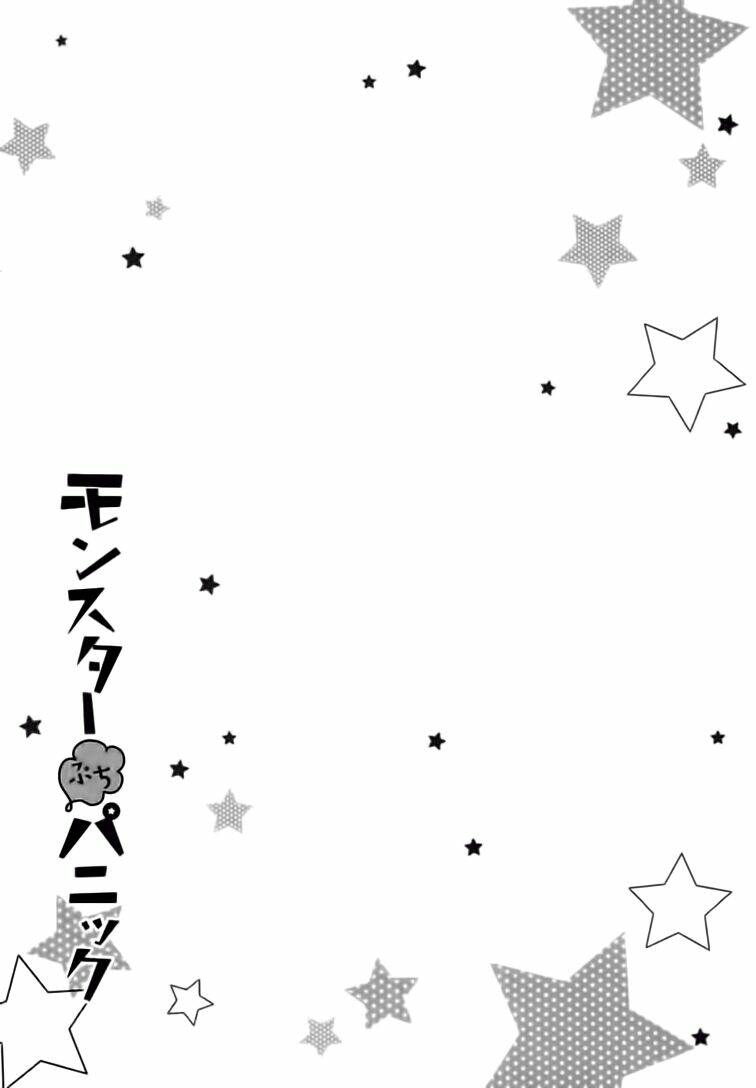 monster petite panic chapter 3 3