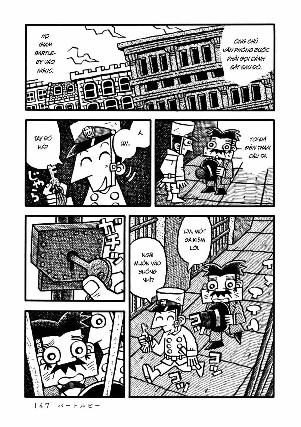 yoru no taiko chapter 5 19