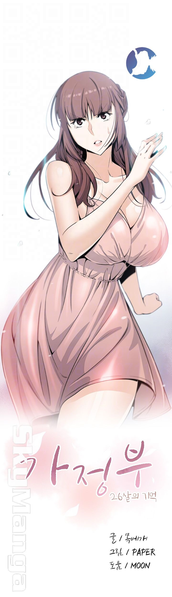 nhóm học đặc biệt chapter 39 9