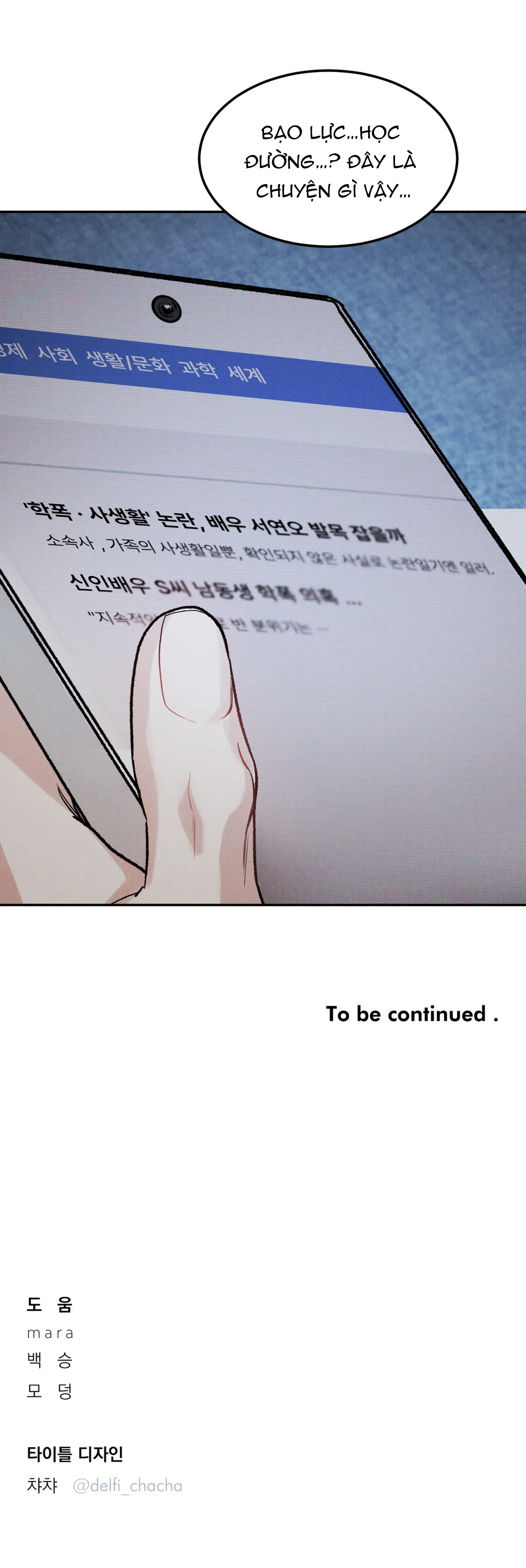 limited run chapter 29 67